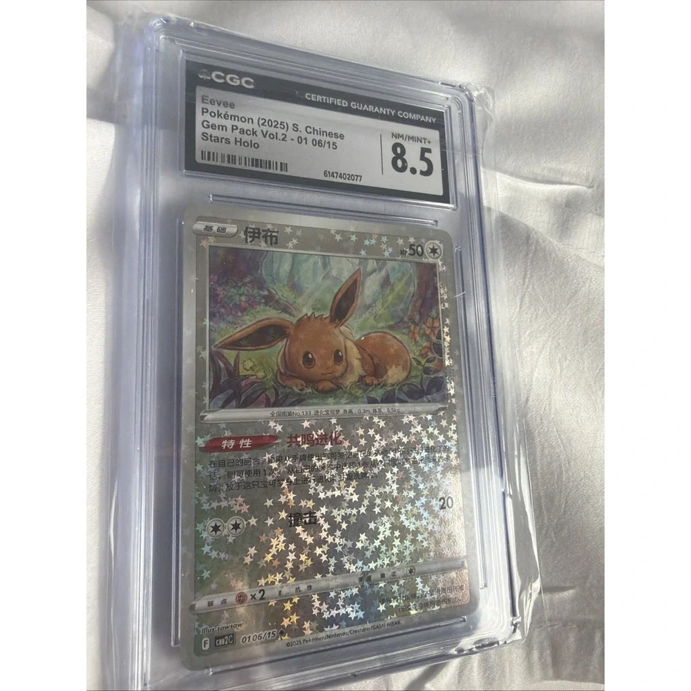 Eevee Pokémon (2025) S. Chinese Gem Pack Vol.2 Holo